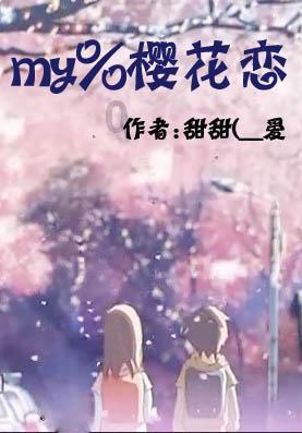 QQ炫舞
