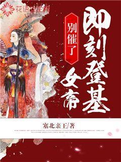 时尚的模特们