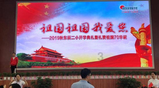 动物帮帮忙保卫家园