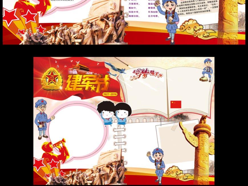 燃烧吧大脑装瓶子游戏