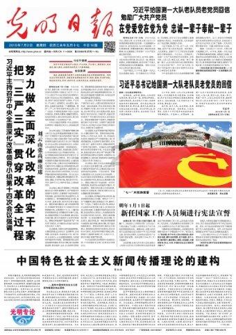 履职一年间│省政协民族和宗教委员会:广泛凝聚共识力量 推动民族宗教工作高质量发展