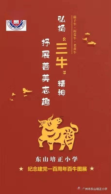 连赢四场!积石山县篮球代表队成功晋级“兰州银行杯”首届全州篮球争霸赛总决赛