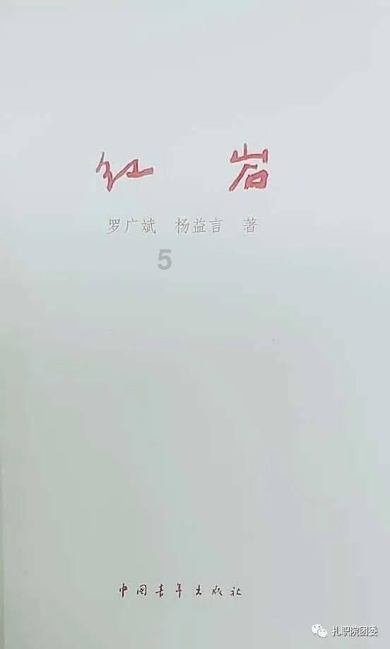 江苏两会 | 委员建议对标贵州“村超”,打造掼蛋品牌赛事